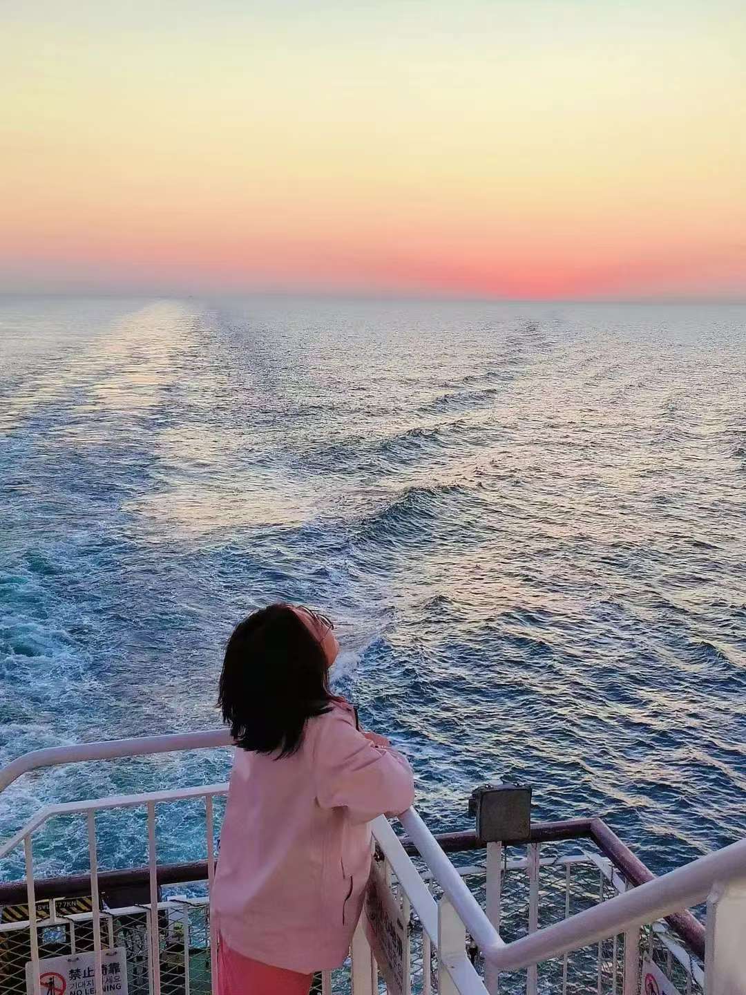 烟台韩国双卧双船7日游